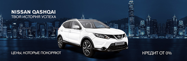   Nissan Qashqai  