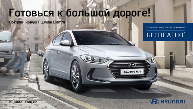   Hyundai Elantra     !  