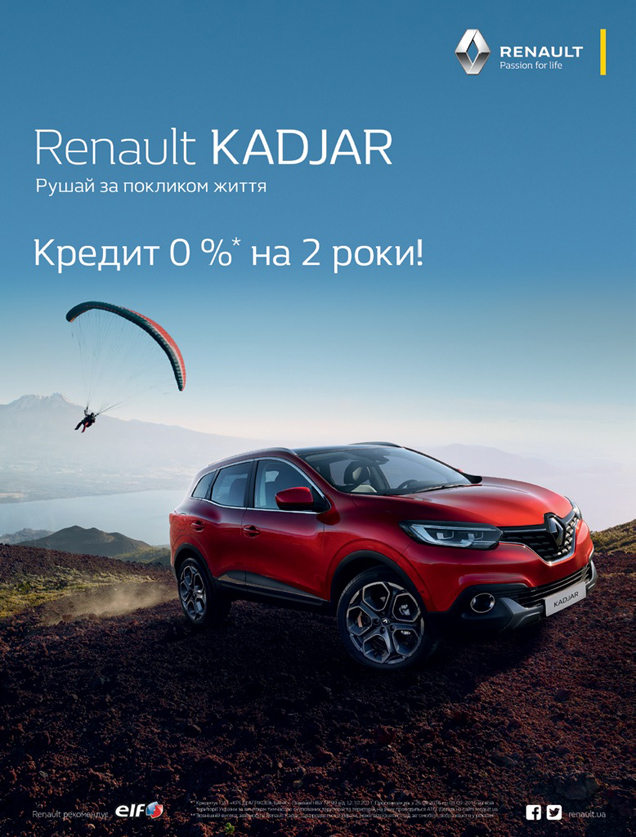       Renault Kadjar