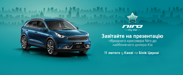   Niro        Kia  