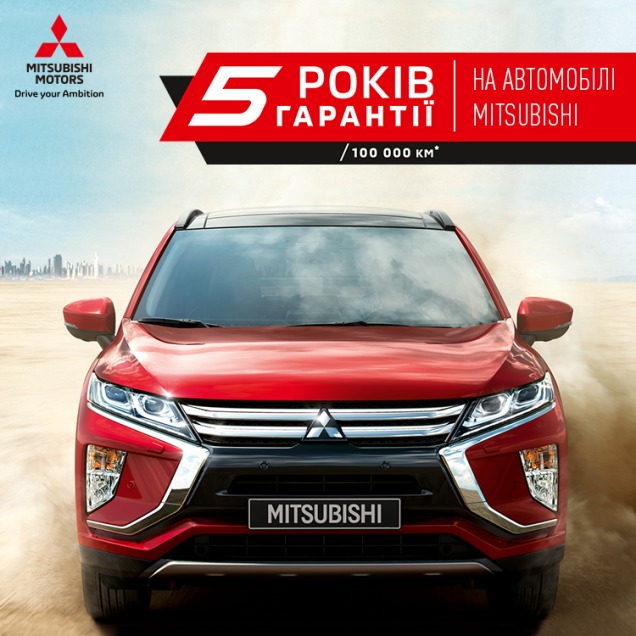   MITSUBISHI   5-  