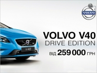 VOLVO V40   Drive Edition  259 000 