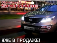  KIA Sportage FL   !