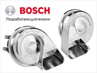  Bosch  100 !