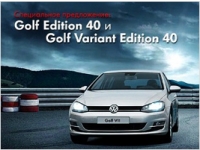     Volkswagen:   Golf Edition 40