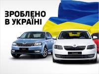  SKODA -    