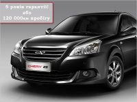  Chery E5   !