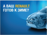 Renault       Renault   ?