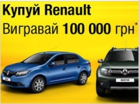    Renault   100 000 !