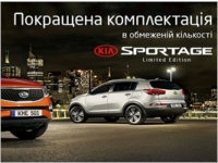    ia Sportage Limited Edition!