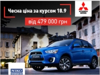   Mitsubishi Pajero Sport  ASX    - 18,9 /$