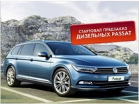        Passat B8