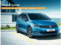 New Volkswagen Touran   !