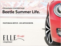      Volkswagen Beetle Summer Life