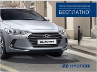   Hyundai Elantra     !  