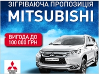   Mitsubishi  