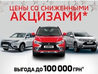    :  MITSUBISHI     100 000 *