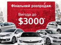  Optima     Kia 2017-2018 ..     $3 000!