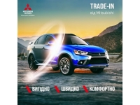 Ѳ TRADE-IN