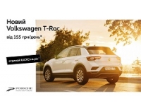 Volkswagen T-Roc   .