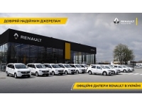 ,      ,      Renault.