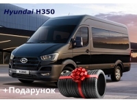   Hyundai H350     !