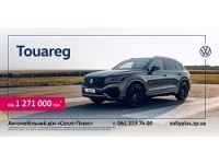  Touareg    !