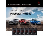  ,     Mitsubishi 