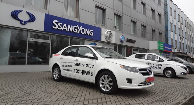 Geely GC7      GC,   -  