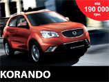   SsangYong Korando