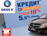  Geely –   