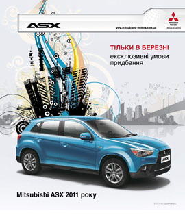 Mitsubishi ASX 