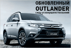 New Outlander  |   