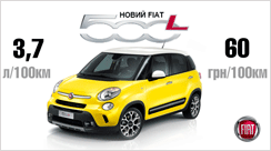  FIAT 500 L : , 