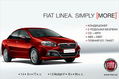  FIAT Linea : , 