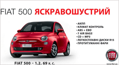  FIAT 500 : , 