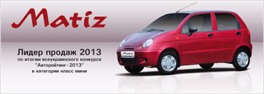   Daewoo MATIZ 