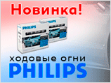 !      Philips