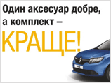 :      Renault