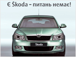  Assistance ŠKODA24   !