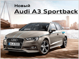     Audi A3 Sportback