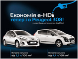     e-HDi   Peugeot