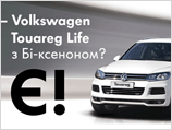 Volkswagen Touareg   Life  -