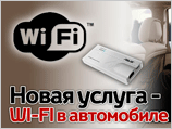  “Wi-Fi  ”   