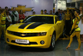 Chevrolet Camaro . 