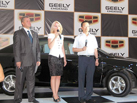 Geely Emgrand EC7