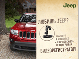 Jeep :     