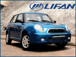  Lifan 320      5600 .