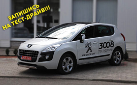 Peugeot 3008