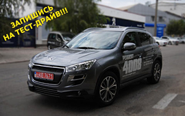 Peugeot 4008